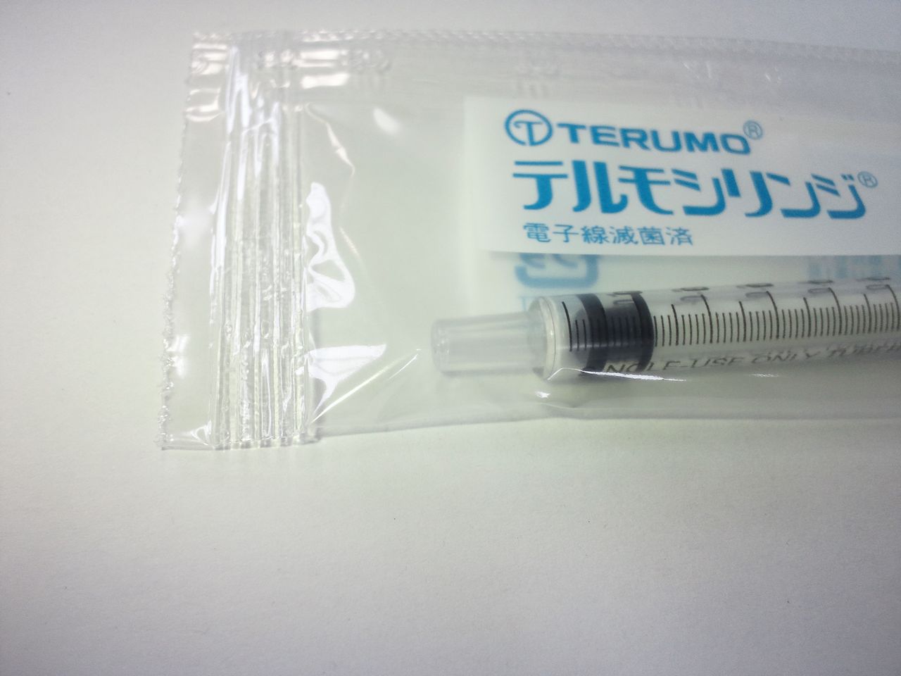 TERUMO-SS-01T-1ML